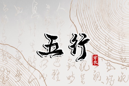 黄历择吉,择吉日查询,择吉皇历